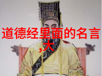 隐世显真记述当今某些不为人知的道士传奇