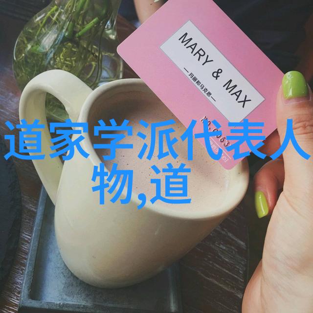 坚守无欲原则开启人生的新篇章