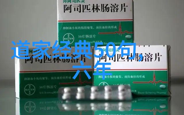 终极解密揭示道教不思议混合天地真理与宇宙之心探讨混合天地真理的根基