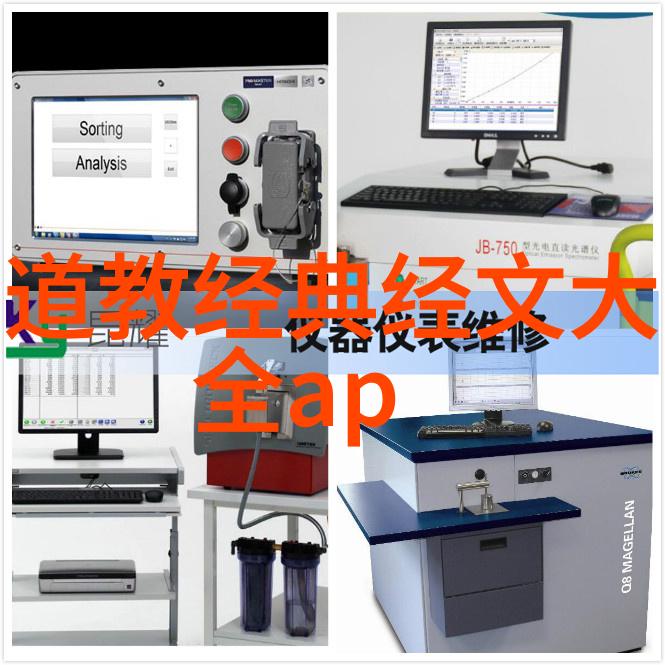 道家代表人物研究探索中国古代哲学与文化的深邃内涵