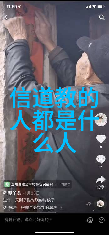 无为而治提倡无为而不作为的生活态度