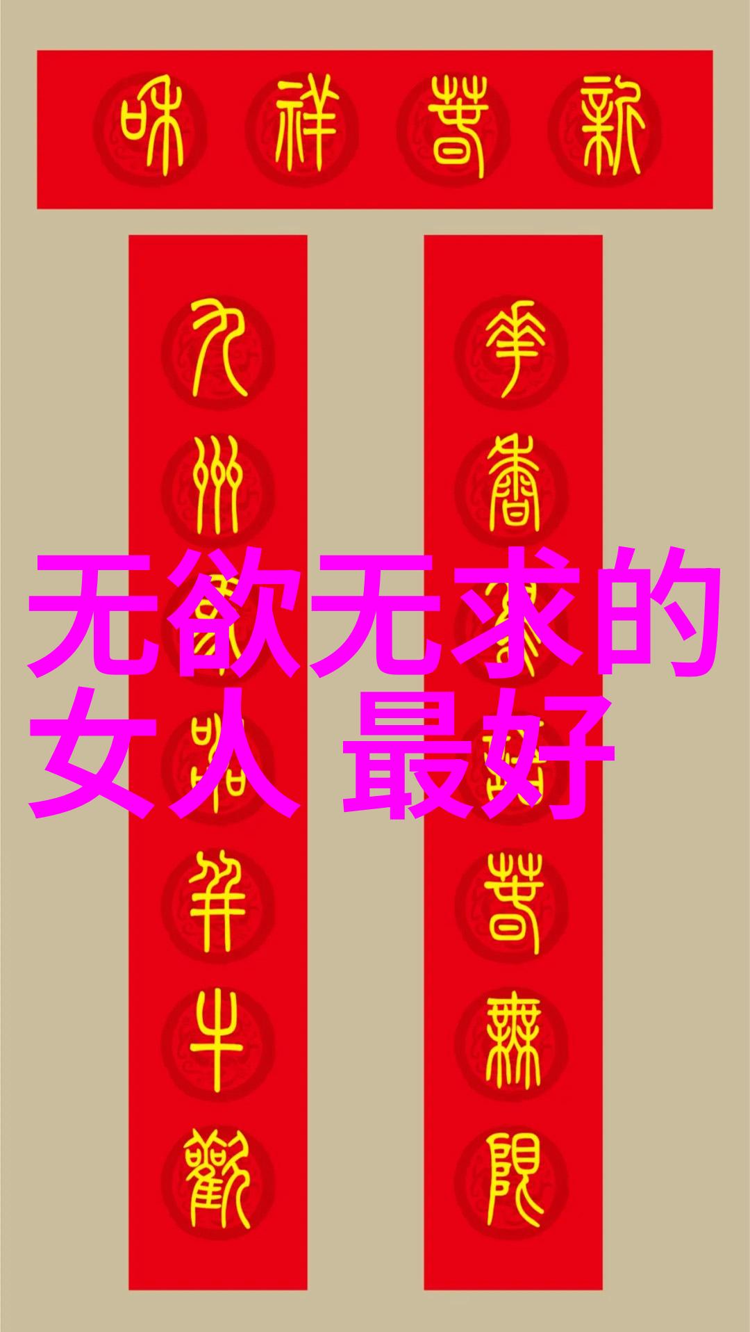 道教创始人-黄帝与道教的诞生揭秘古代智慧之源