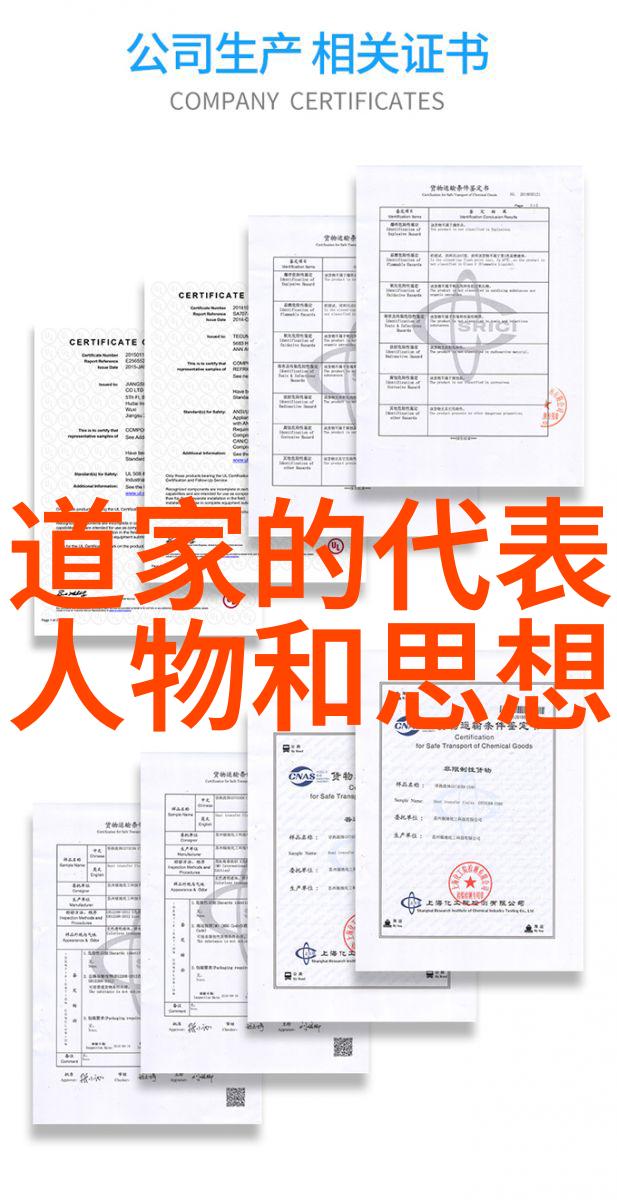 道德经全文注音版阅读指南深入理解老子哲学思想的钥匙