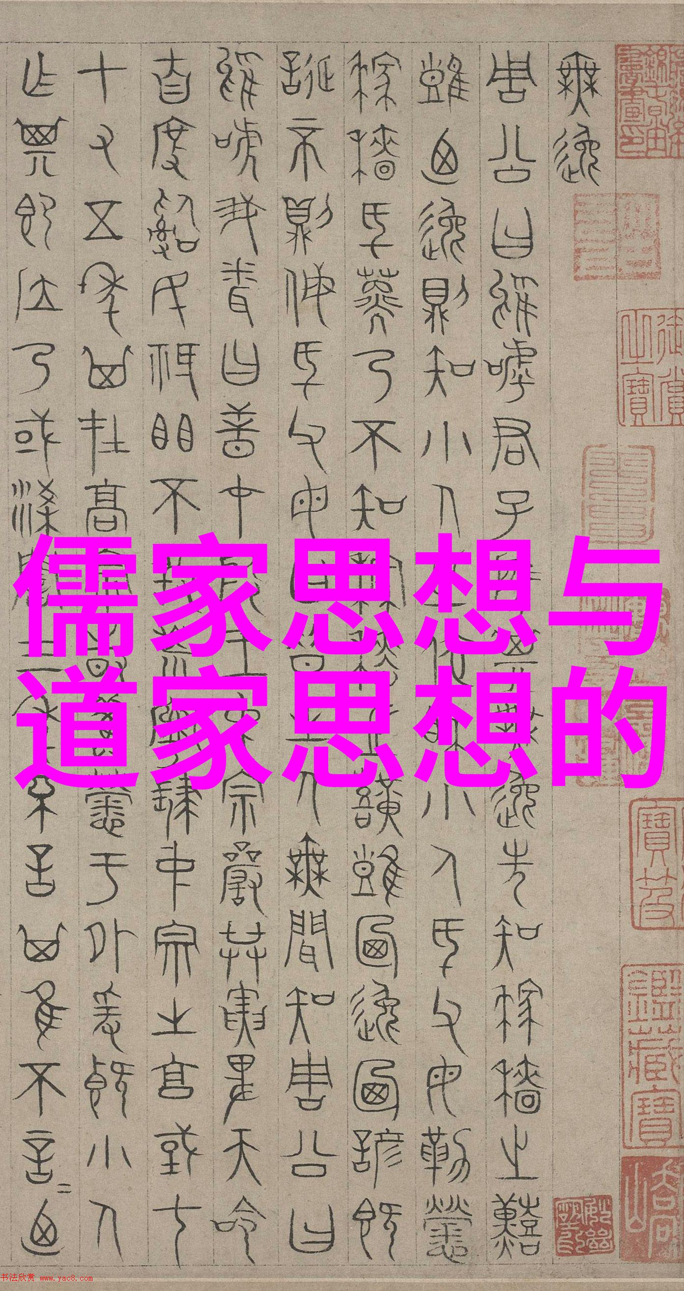 太乙金华宗旨问世及其道派特征考自然中的好听道士道号与天然道观的融合