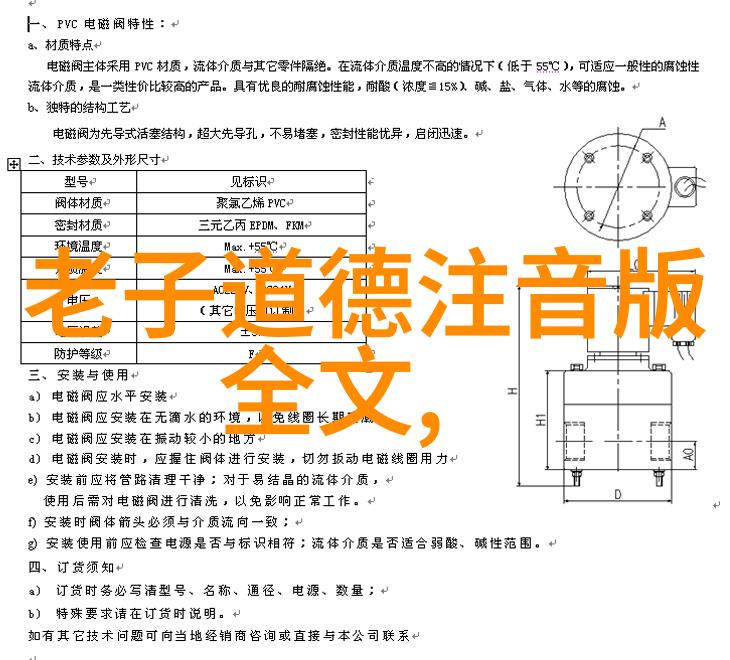 国家养的道家高人 - 国家的秘密道门与隐世修行者