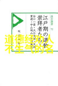 打通小周天的秘密法宝一指轻点周天不再难