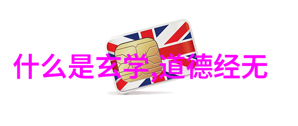 普通人怎么学道术我是怎么从零到英雄的学道术的小秘诀