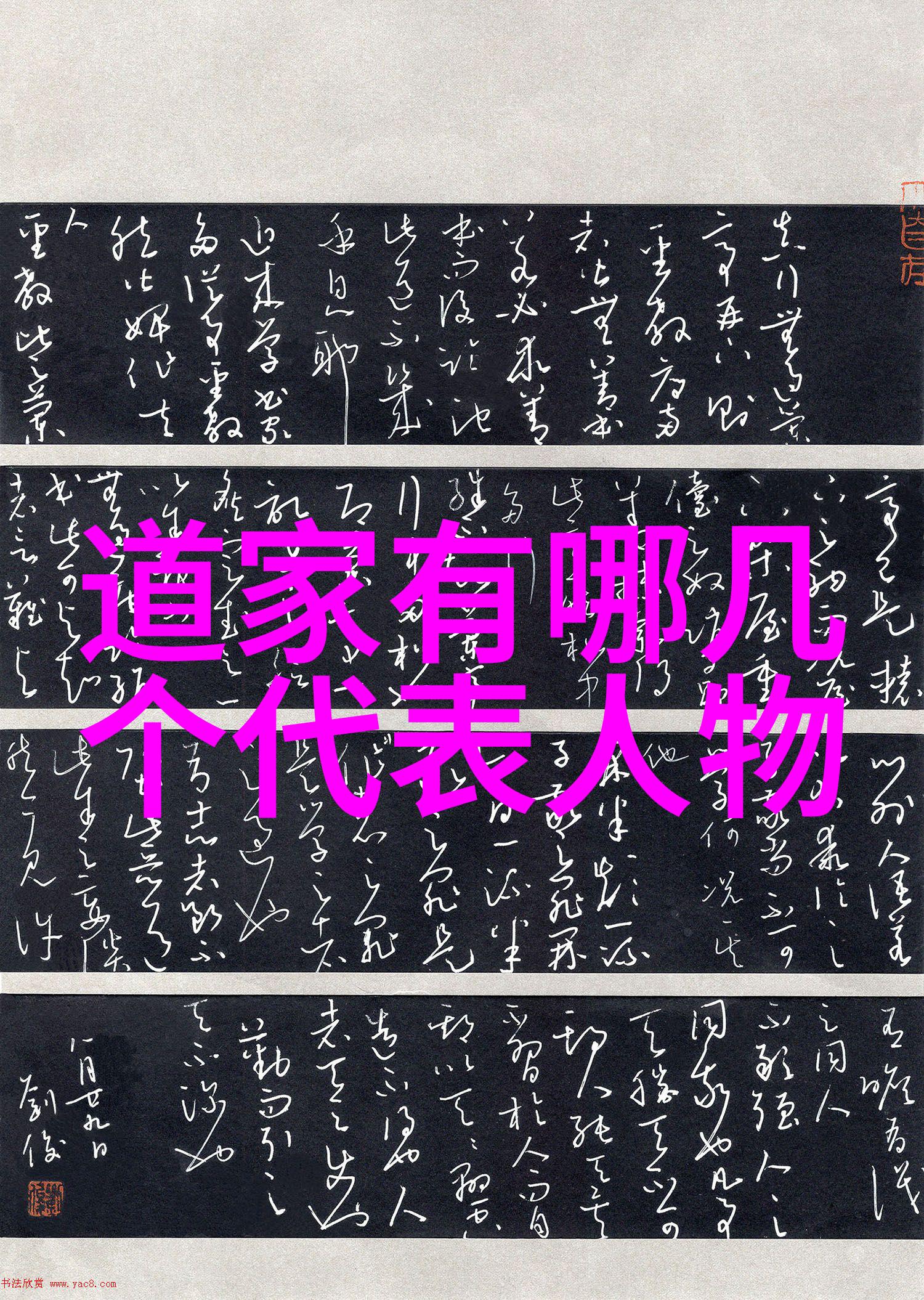 道德经1一81章全文及注释带拼音如何让老外也能懂得孔子智慧