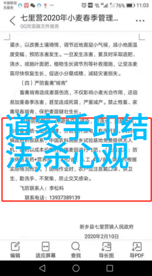 道家思想的创始人是我觉得你得知道的是他其实就是老子