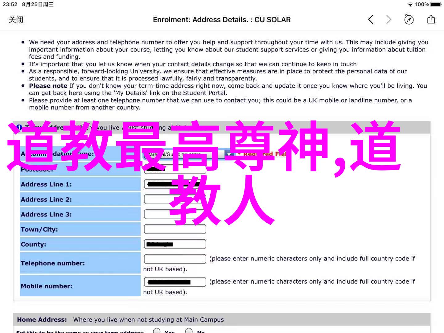 道家经典集结老子学说道德经庄子等古籍