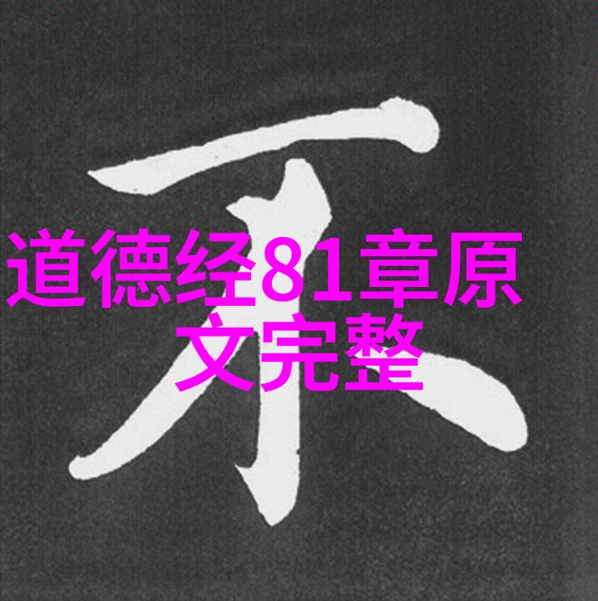 郭姓的发展源流犹如一条悠长的河流其深邃的水域蕴藏着丰富的姓氏文化