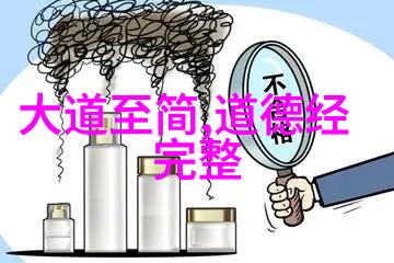 在宗教学研究的视角下探讨中国二十年来对道教文学的研究我们是否真正理解了无为而不为的境界又如何将无不为