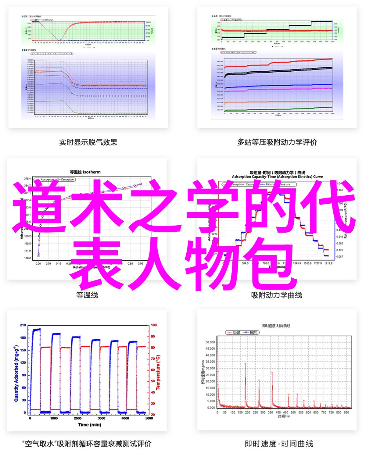 行者归途重建信仰寻找内心的平静