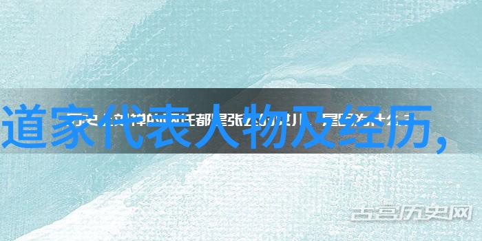 提倡无为而无不为湖南省道教协会纪念抗战胜利75周年