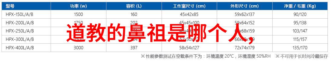 中国道教巨匠引领精神光芒的十位先贤