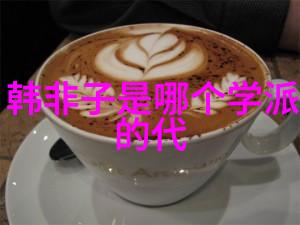 无为将无所不为我是这世界上最悠闲的哲学家