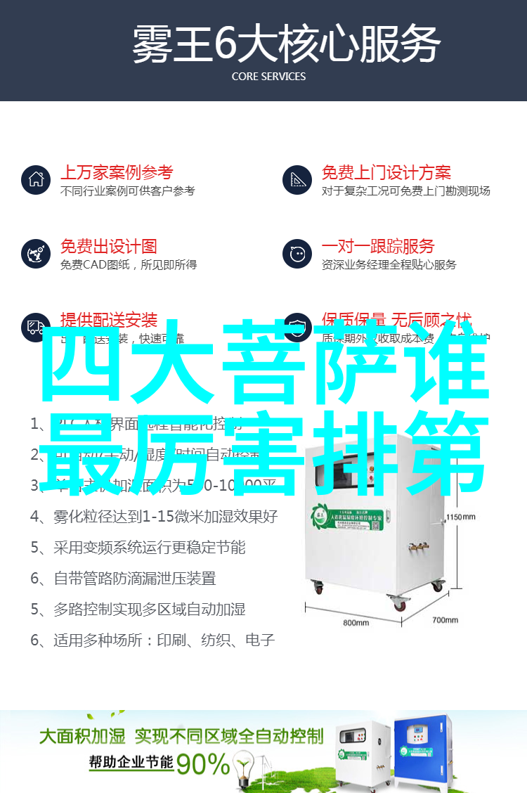 探索心灵深处修行入魔后的自救之道