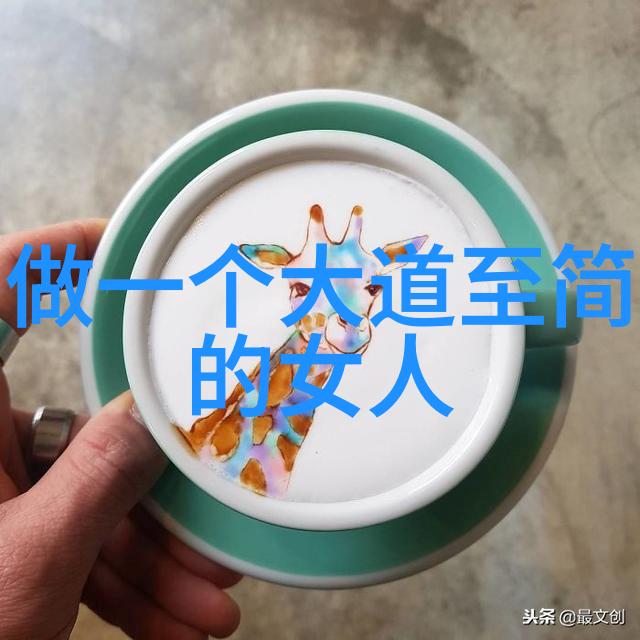 情感与理性的结合无不为在心理健康中的作用