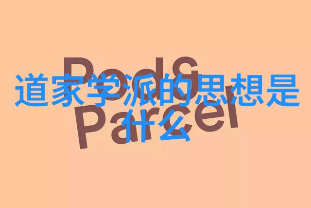 道观禁地六种人不宜踏足的神秘境界