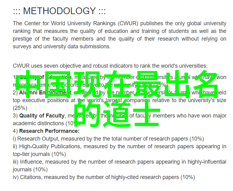 历史名人故事20字诠释传奇经历的精华篇章