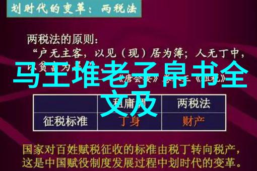 在社会的多元纷呈中56个民族特色介绍简短每一方都有着独特的饮食文化其中仡佬族的饮食特点尤为引人入胜它