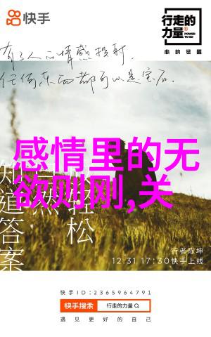 中国现代十大道教名人 - 道法天地追踪中国现代道教界的卓越人物