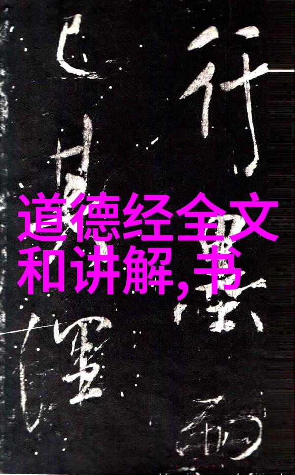 西华法师成玄英又称道教祖师爷他的传奇故事和神通广大令人敬佩吗