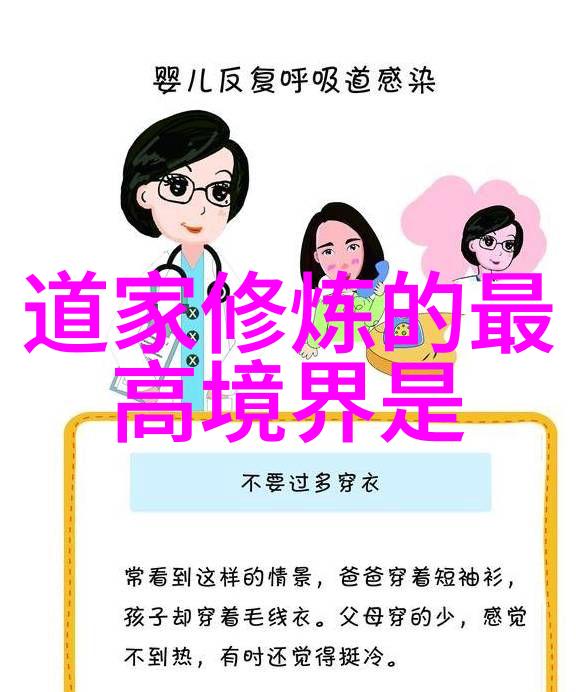 道法自然宋代哲学家陈亮对天人合一的思考