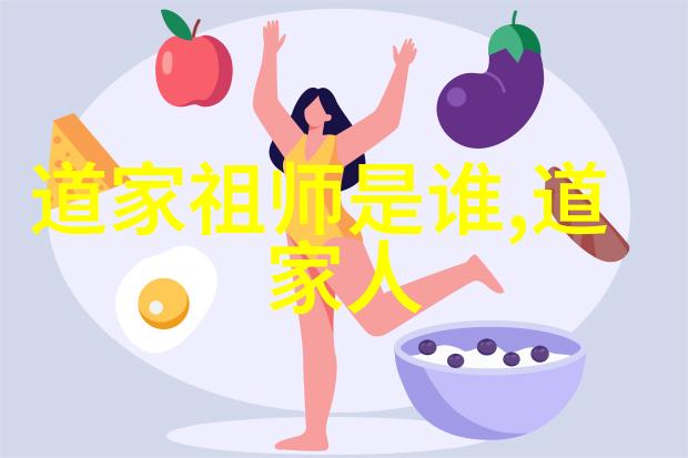 王阳明哲学王阳明的道德修养与思想体系