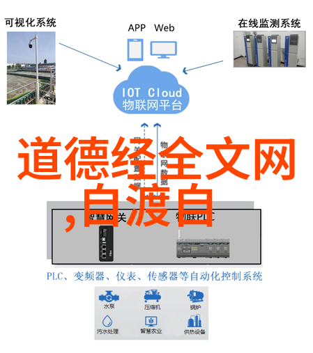 江火欲燃山激情澎湃的青春梦想