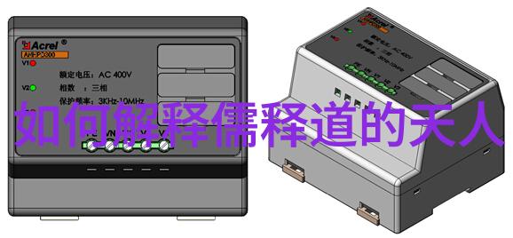 用拼音推动传统文化创新重新诠释道德經