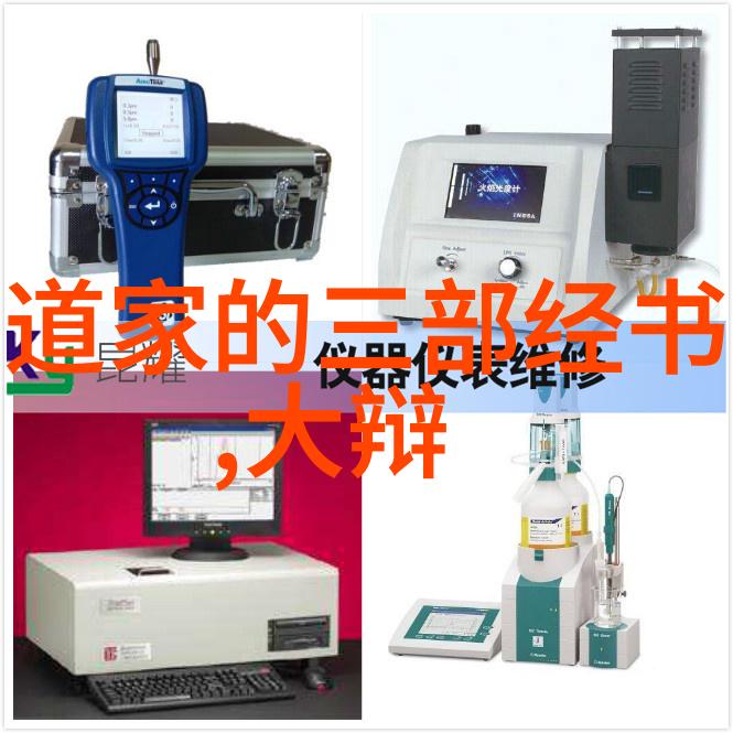 道士的咒语之声在山林间回荡穿透了时间的尘埃唤醒了古老的力量