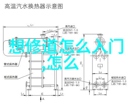 道家经典我是如何通过庄子悟到生命的真谛的