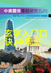 正规道德经1一81章全文解释我来给你讲讲这本书的故事