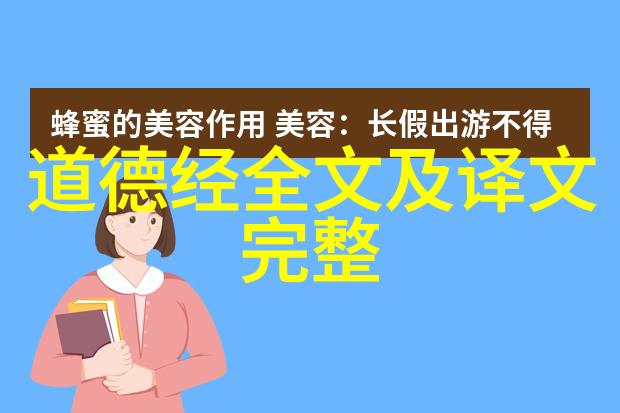 礼教与封建传统规范的社会纽带