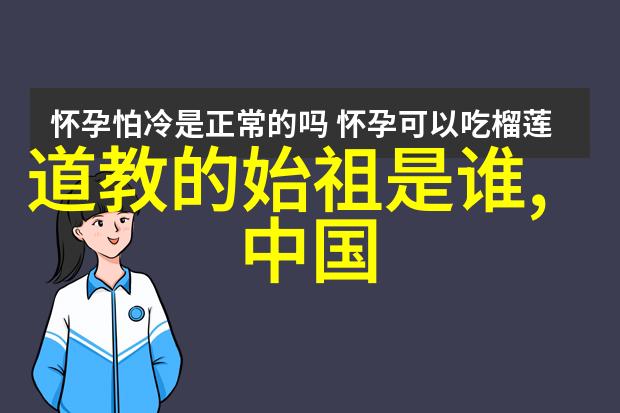 天界大仙的等级之巅鸿钧老祖平级的神秘存在