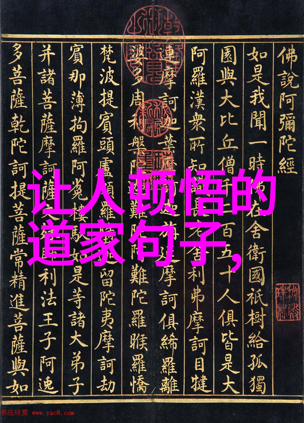 二月初三文昌帝君圣诞探秘道教考神与八字真言口诀的奥秘_人物背后的子嗣管控之谜在天然道观中解开