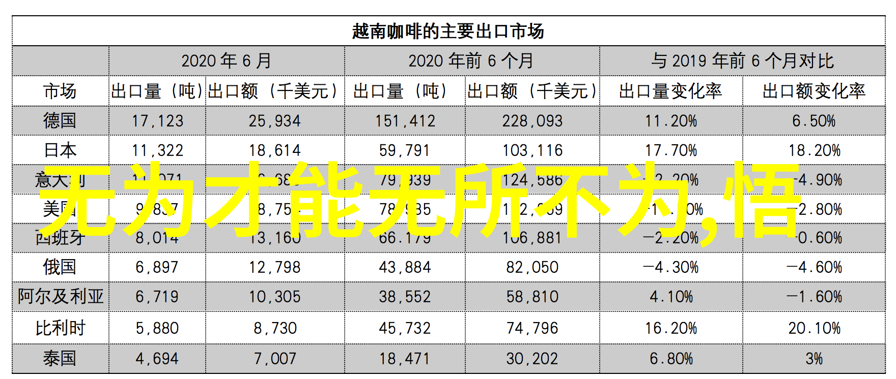 老子道德经全文解释内心修养与外在世界和谐共生