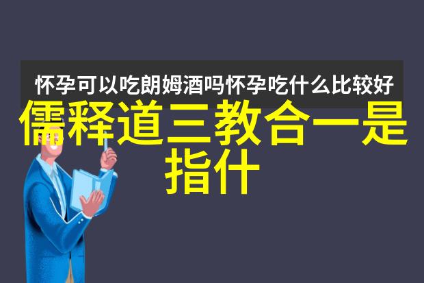 张三丰是道教创始人吗探寻武林秘密