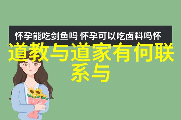 如何理解先天下之忧而忧深入解析儒家伦理思想的实践意义