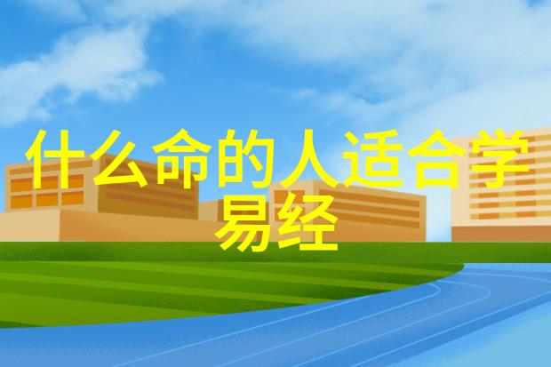 从庄子到日常探索抱朴守拙和光同尘的哲学内涵