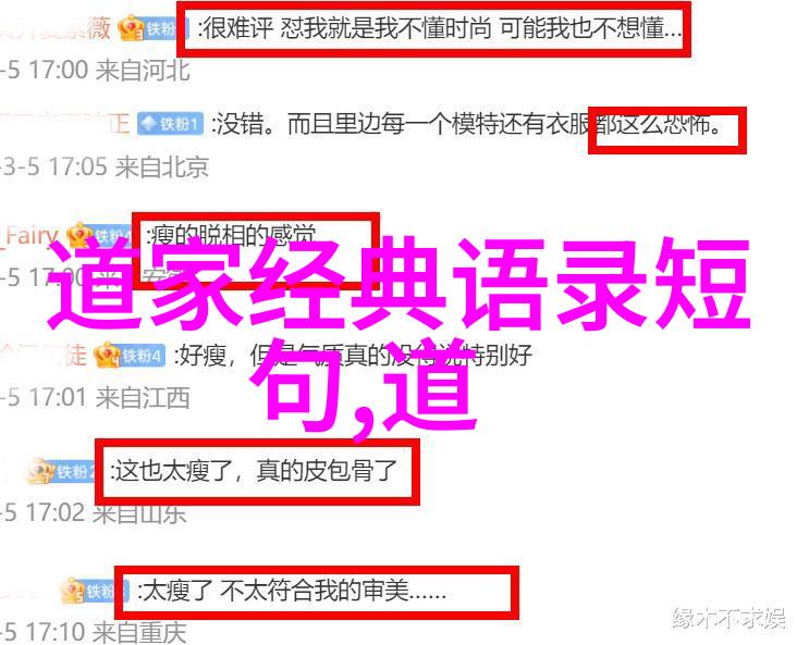 隐于物中显于心间析解列子中的深邃言论