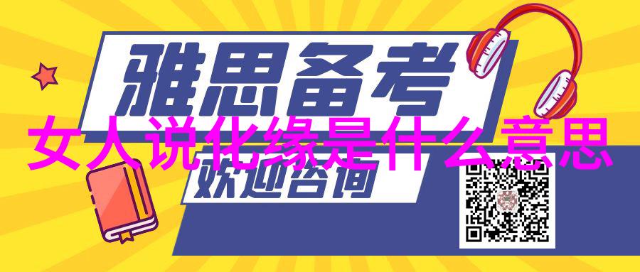 道家代表人物及作品-探索道家的智慧从老子到庄子揭秘古代哲学的精髓