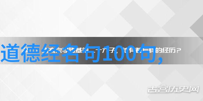 道教的七报与七伤探寻大道至简之谜-天然道观