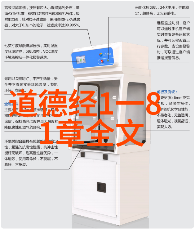 道教文化中的春节如何以物品故事传承哲理_天然道观