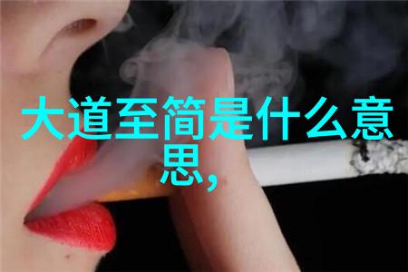 九字真言之谜背后神秘力量与压制的奥秘