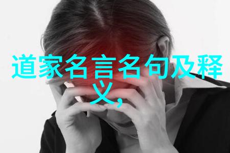 悟道人生的经典句子生命如梦逐梦而行