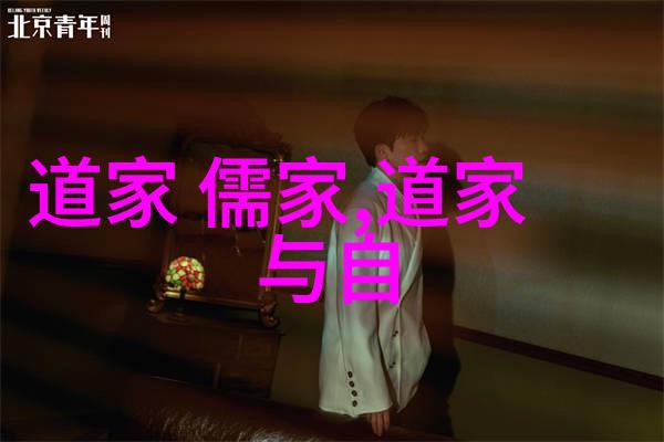 从容不迫坚定信念无欲女性的心理学分析