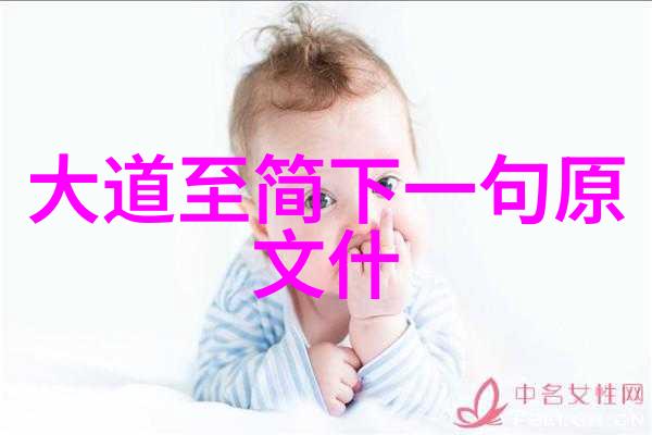 天眼初启从无名弟子的低谷到神秘觉醒的辉煌