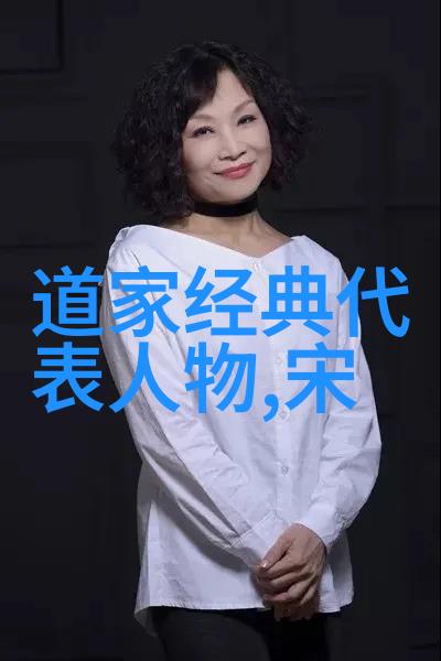 道德高尚的楷模品质与影响力的探索